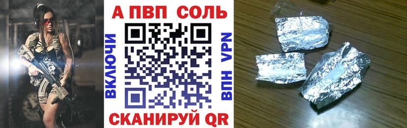 Alpha-PVP СК  Владивосток 