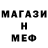 Амфетамин Розовый tails322