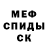 Метадон белоснежный Mr Bens