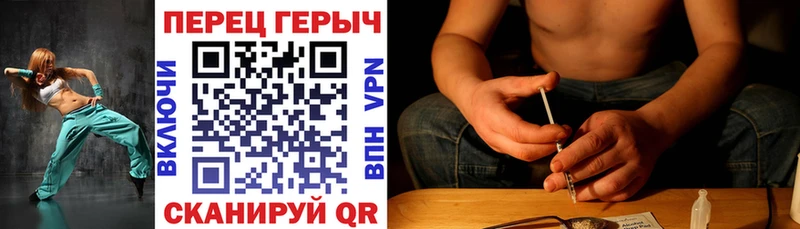 Героин хмурый  сколько стоит  гидра ссылки  Владивосток 