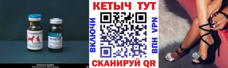 дарнет шоп  Владивосток  Кетамин ketamine 