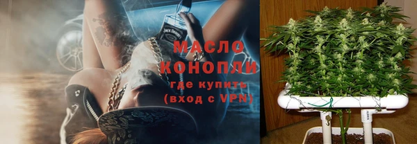 соль ск Балабаново