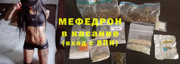 наркотики Белокуриха