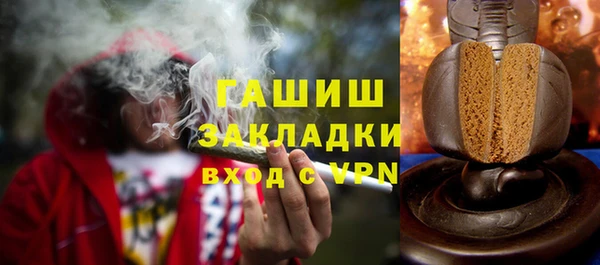 герыч Белоозёрский
