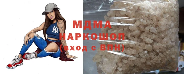 герыч Белоозёрский