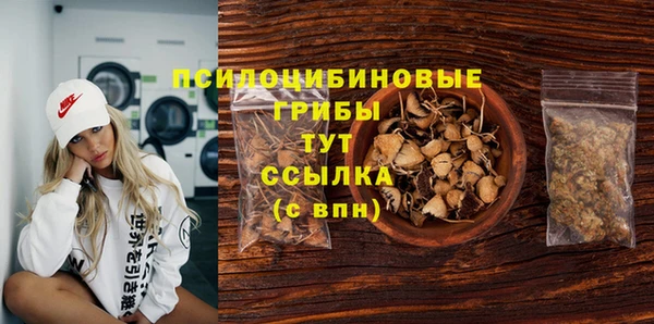 герыч Белоозёрский
