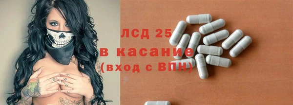 соль ск Балабаново