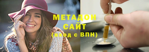 соль ск Балабаново