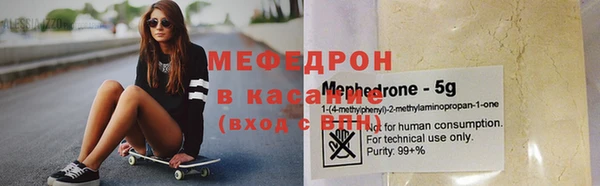 наркотики Белокуриха
