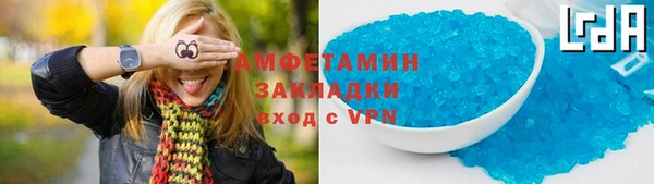 наркотики Белокуриха