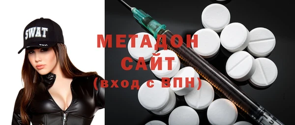 наркотики Белокуриха