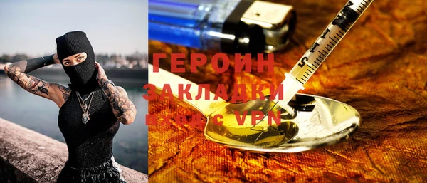 соль ск Балабаново