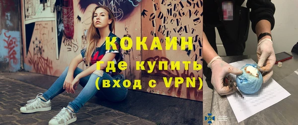 соль ск Балабаново