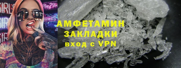 соль ск Балабаново