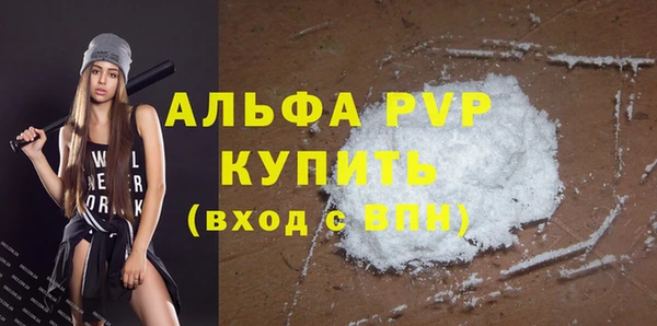 марки lsd Беломорск