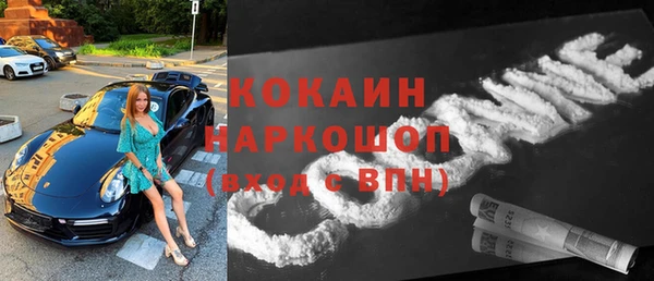 герыч Белоозёрский