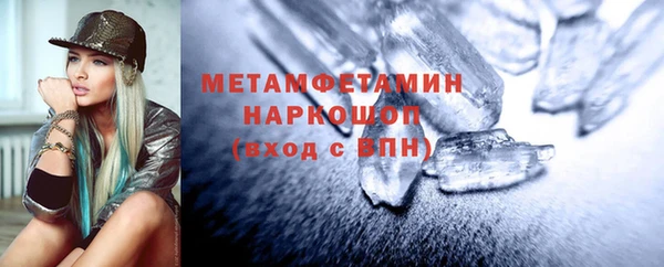 герыч Белоозёрский