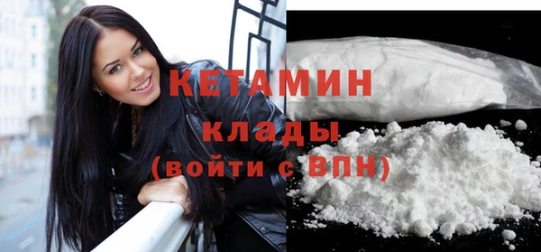 марки lsd Беломорск