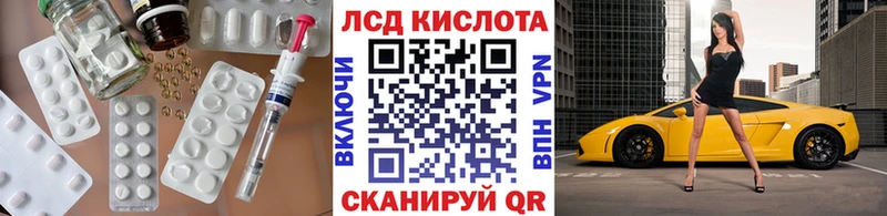 ЛСД экстази ecstasy  где купить наркоту  МЕГА зеркало  Владивосток 