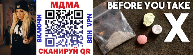 MDMA VHQ  продажа наркотиков  Владивосток 