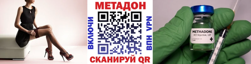 МЕТАДОН мёд  Владивосток 