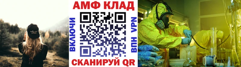 МЕТАМФЕТАМИН пудра  omg как войти  Владивосток 