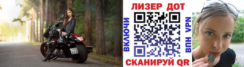 Марки N-bome 1500мкг  Владивосток 