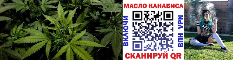 мега маркетплейс  это формула  ТГК концентрат  Владивосток 