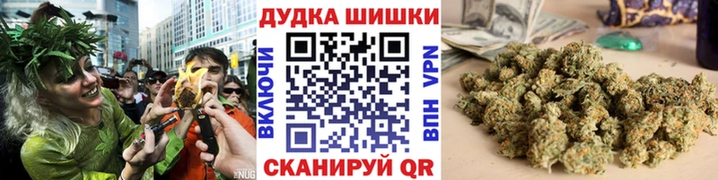 купить  цена  Владивосток  Марихуана конопля 